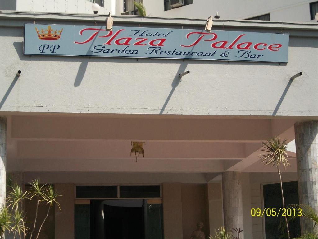 Hotel Palace Plaza Mysuru Zewnętrze zdjęcie